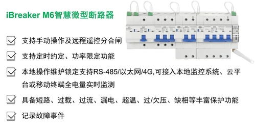 碳索新質(zhì) 智鏈未來(lái) | 中電技術(shù)邀您參加廣東省建筑電氣與智能化年會(huì)能源管理專(zhuān)題