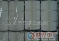 泊頭市華泊除塵設備制造廠 專注品質，服務全球的除塵專家